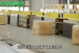 政策解读：农药连体包装、“套餐”销售违法吗？#三农 #农资人视频封面