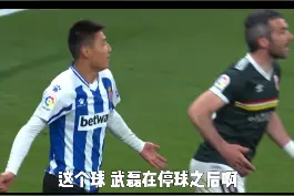 #武磊 突入禁区被对手推倒裁判拒判点球！不判犯规不看VAR，太冤！#西班牙人视频封面