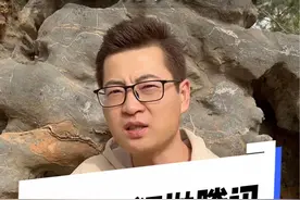 南非大股东疯狂减持套现，对腾讯影响有多大？#腾讯 #中概股 #财经 #投资 #互联网视频封面