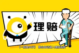 征信代偿怎么能消除？视频封面