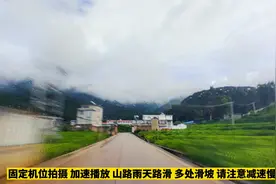 磨豆山自驾旅游上山最快最短线路视频封面