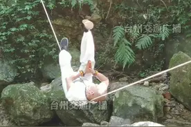 “绳”技大揭秘！小编再次找到睡绳子的大叔，他是怎么上去的？来看看他背后的故事。#怪事 #台州 @抖音短视频 视频封面