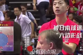 被日本网友亲切称为“六边形战士”的中国人！！视频封面