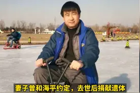 服役时，他保家卫国，奉献青春。如今，他捐献的器官，可以帮助四名重症患者重获新生，让两人重获光明。一路走好！视频封面
