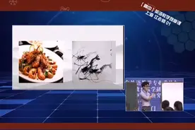 【高中】英语教学观摩课 上海 江老师01 #教学 #英语 #观摩课视频封面
