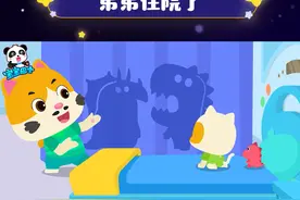 #暑假充电计划 爸爸给你变个魔法@抖音青少年 #萌知计划 #宝宝巴士儿歌 #音乐 #幼儿儿歌 