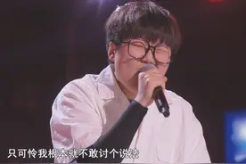 #中国好声音 王靖雯原创《讨》好听yyds，发挥出了自己的实力视频封面
