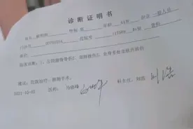 一场车祸，腿断了，很疼苦，命保住了视频封面