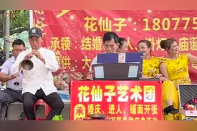 祝愿家人们：事业步步高升，财源广进，身体健康，功成名就。视频封面