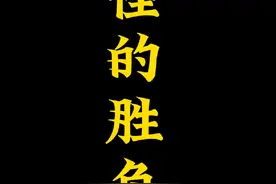 这胜负欲，戳中了多少人心？（左阳 尹堞泓）#军营生活 #跑步治愈一切 #军营趣事视频封面
