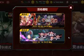 Steam免费游戏 Action对魔忍 活动变异之森的影与声剧情 第五章