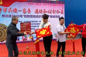中华民族一家亲，建设和谐新社区——柳北区2021年视频封面