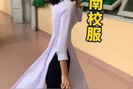 越南的校服也非常有特色，还很修身显身材 #奥黛 #越南校服 #越南学生视频封面