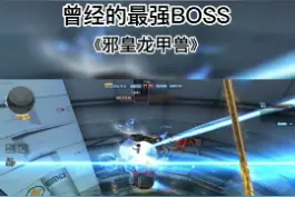 是否记得被BOSS其齿轮支配的恐惧！ #穿越火线 第二篇！视频封面