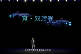 中兴终端Axon产品经理张雷：“立得住的真双旗舰视频封面