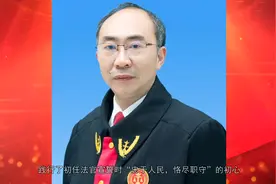 #港城最美法官 第二篇章：坚韧奋斗。莫问前程，昂首逸行视频封面