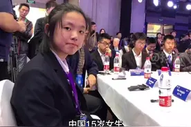 少年强则国强！中国15岁高中生连续两年蝉联全球最年轻科学家。#天才 #读书 #励志 视频封面