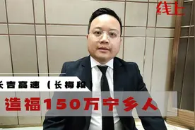 作为上宁乡人，太需要一条从东到西横跨宁乡的高速了视频封面