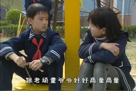 艾克越来越有爱心，不仅关心爱护新同学，还找欧阳老师帮助同学。#学生时代 #青春校园 #快乐星球 @抖音青少年 #一定要看到最后 视频封面