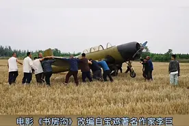 电影《书房沟》在宝鸡开拍！#我眼中的宝鸡视频封面