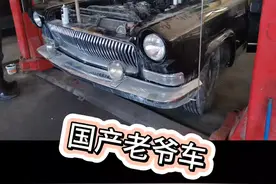 1965年的国产老爷车#老去的是年龄 #厉害了我的车 @天鹰（日常生活） #红旗ca770视频封面