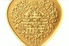 央行5月20日 将发行新版心形纪念币 主题为“琴瑟和鸣” #钱币  #纪念币   @DOU+小助手视频封面