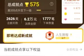 你们要的淘宝消费记录查看步骤视频封面