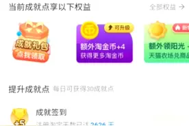 你们要的淘宝消费记录查看步骤视频封面