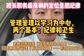 简单高效容易落实的班级制度框架。#班级管理#班级制度#班主任视频封面