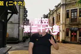 戴笠和陈诚为何水火不容？戴笠为何费尽心思也没能把陈诚彻底搬倒视频封面