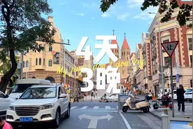 4天3晚人均1500青岛保姆级攻略#青岛旅游攻略 #旅行攻略扶持计划