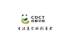 成都文旅集团更换新logo,设计by-殷九龙设计团队视频封面