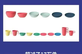 宜家召回17万件风险餐具，快看看你有没有在用！ #宜家  #召回  #餐具  视频封面