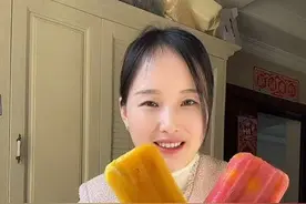 小时候的快乐很简单 比如夏天能吃上几根几毛钱的冰棍 今天我就来给大家分享老冰棍的详细做法#自制冰棍#春天的第一支雪糕 #童年老冰棍  #左滑逛抖音商城吧 #抖音商城视频封面