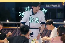 明星被认错名场面#李荣浩 #刘宇宁 #鹿晗 #武艺 #娱乐评论大赏 视频封面