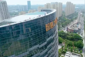 #智慧之眼数据大厦，大数据产业园，客服小姐姐多，高大上写字楼视频封面