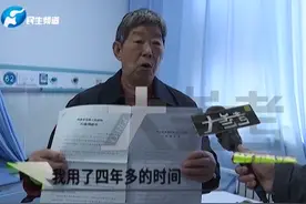 村民因拆迁赔偿问题起诉区政府，官司打赢了执行却遇上难题视频封面