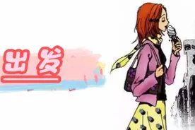 NANA#世界上的另一个我         大魔王  我来了视频封面