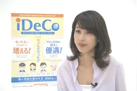 日本富士电视台主持人加藤绫子。视频封面