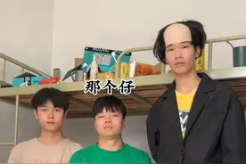 大兵没得smk抽  于是去告老师 结果….#上学时代的我们 #搞笑 #男生宿舍视频封面