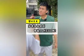 当老车主听到要出11代EVO时！#三菱evo #带你懂车 #汽车人共创计划视频封面