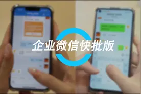 快批企业微信补货功能介绍。