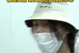 00后女孩整形后发现怀孕， 被迫打胎，男友的做法却让她泪如雨下...#情感 视频封面