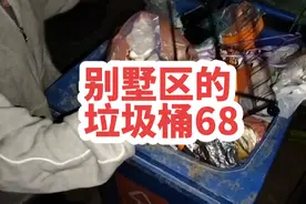 家人们捡到一个帝王绿挂件，快帮我看看是不是真的！#寻宝视频封面