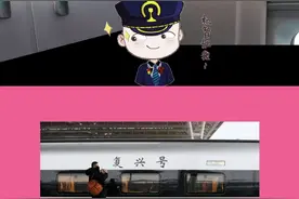 高铁为什么没有座位E？你喜欢靠窗还是靠过道的位置？ #高铁...视频封面