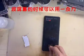 华为手机屏下指纹不灵敏详细解决方案免费奉上没有软件的点赞送上视频封面