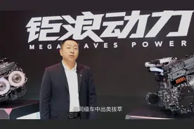 第三代2.0TM+丰田THS系统，热效率40.23%、百公里油耗5.0L视频封面