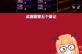 界 旧版本PVP装备在哪换，这个你得知道讯视频封面