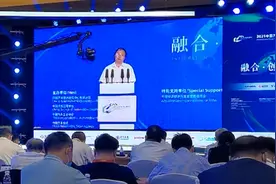 吴险峰 生态环境部环境司司长视频封面