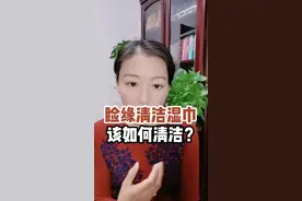 你睑缘清洁做对了吗？#蠕形螨睑缘炎 #干眼